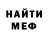 МЕТАДОН белоснежный U*