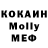 ТГК вейп Mir Yshko