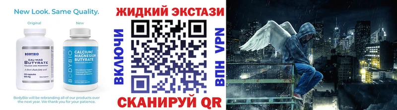 БУТИРАТ BDO 33%  Ершов 