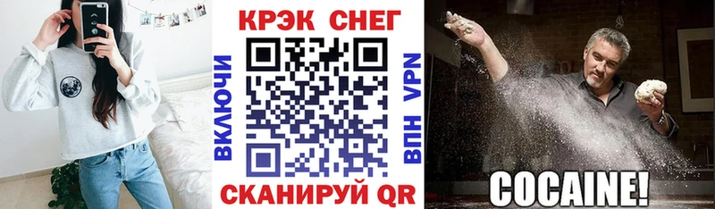 Кокаин Columbia купить цена Ершов