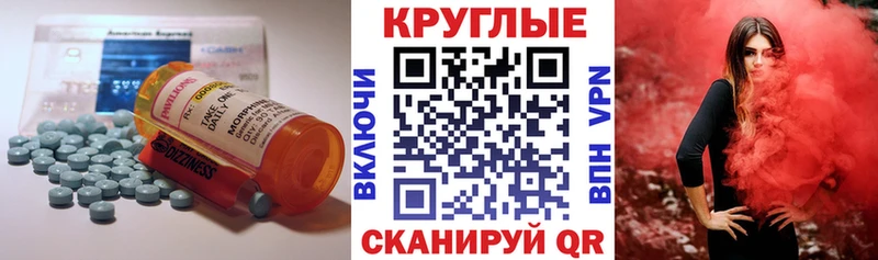 Ecstasy 250 мг  как найти   Ершов 