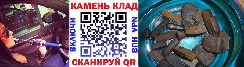 закладка  Ершов  Гашиш хэш 