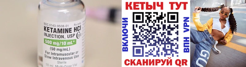 купить наркотики сайты  Ершов  Кетамин ketamine 