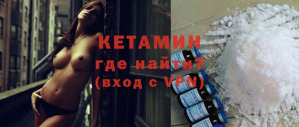 экстази Дмитровск