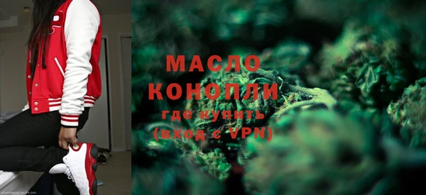 экстази Дмитровск