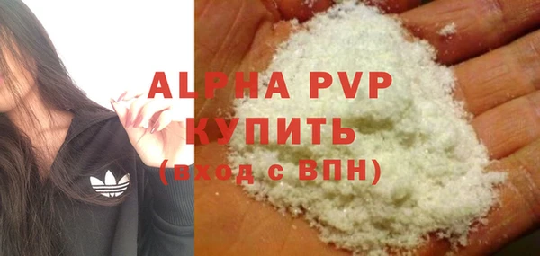 экстази Дмитровск