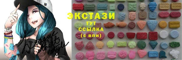 экстази Дмитровск