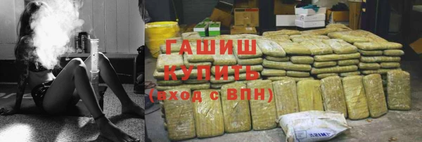 марки lsd Дмитров