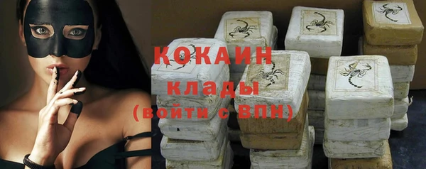 экстази Дмитровск