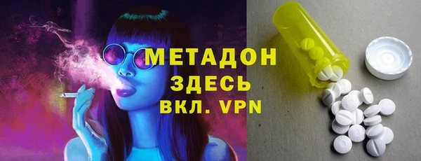 экстази Дмитровск