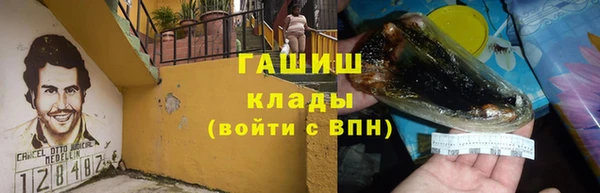 экстази Дмитровск