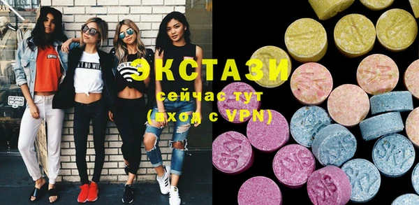 экстази Дмитровск