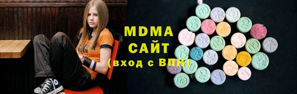марки lsd Дмитров