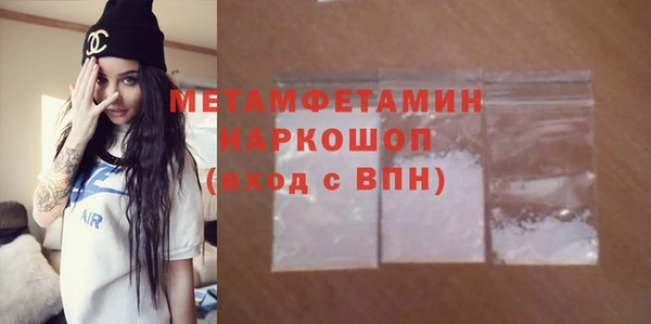 экстази Дмитровск