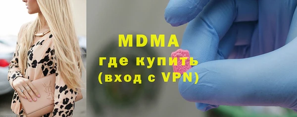 марки lsd Дмитров