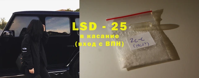 экстази Дмитровск