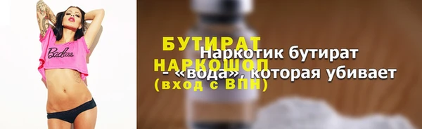 прущая мука Дмитриев