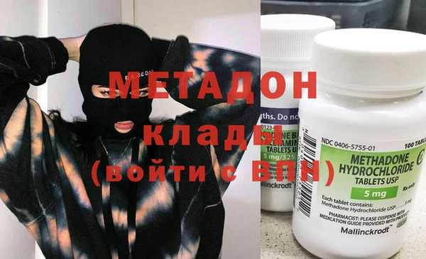 экстази Дмитровск