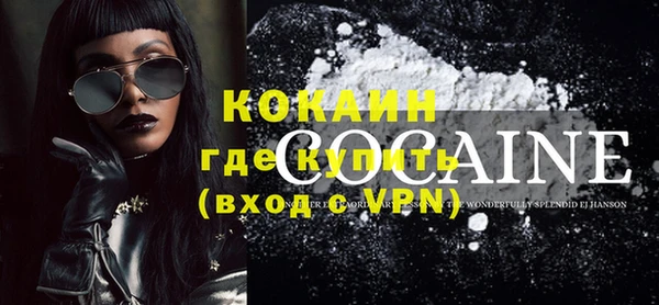 экстази Дмитровск