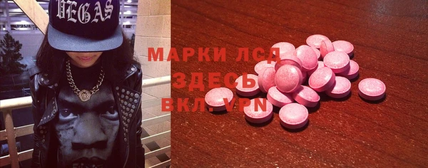 марки lsd Дмитров