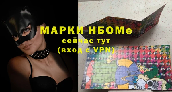 экстази Дмитровск