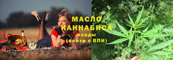 марки lsd Дмитров