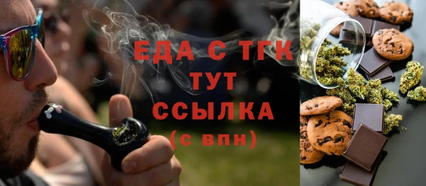 кокаин премиум Гусь-Хрустальный