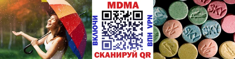 МЕГА онион  Ершов  МДМА VHQ 