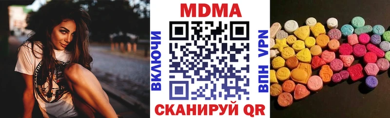 МДМА VHQ Ершов