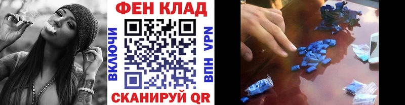 купить наркоту  Ершов  Метамфетамин Декстрометамфетамин 99.9% 