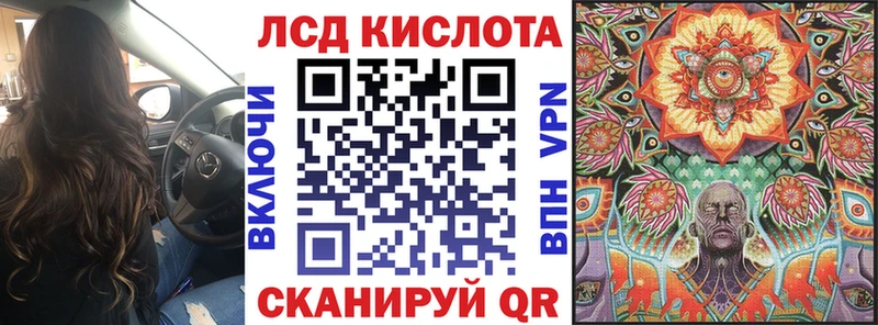 Марки 25I-NBOMe 1500мкг  дарнет шоп  Ершов 