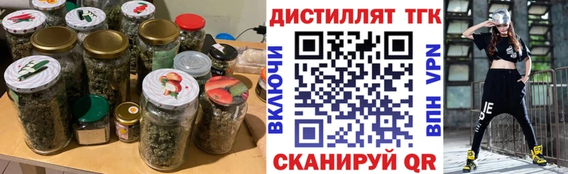 как найти закладки  Ершов  Дистиллят ТГК THC oil 