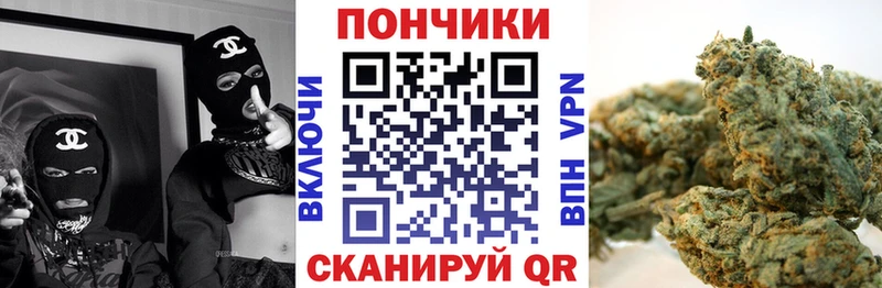 маркетплейс Telegram Ершов Конопля LSD WEED